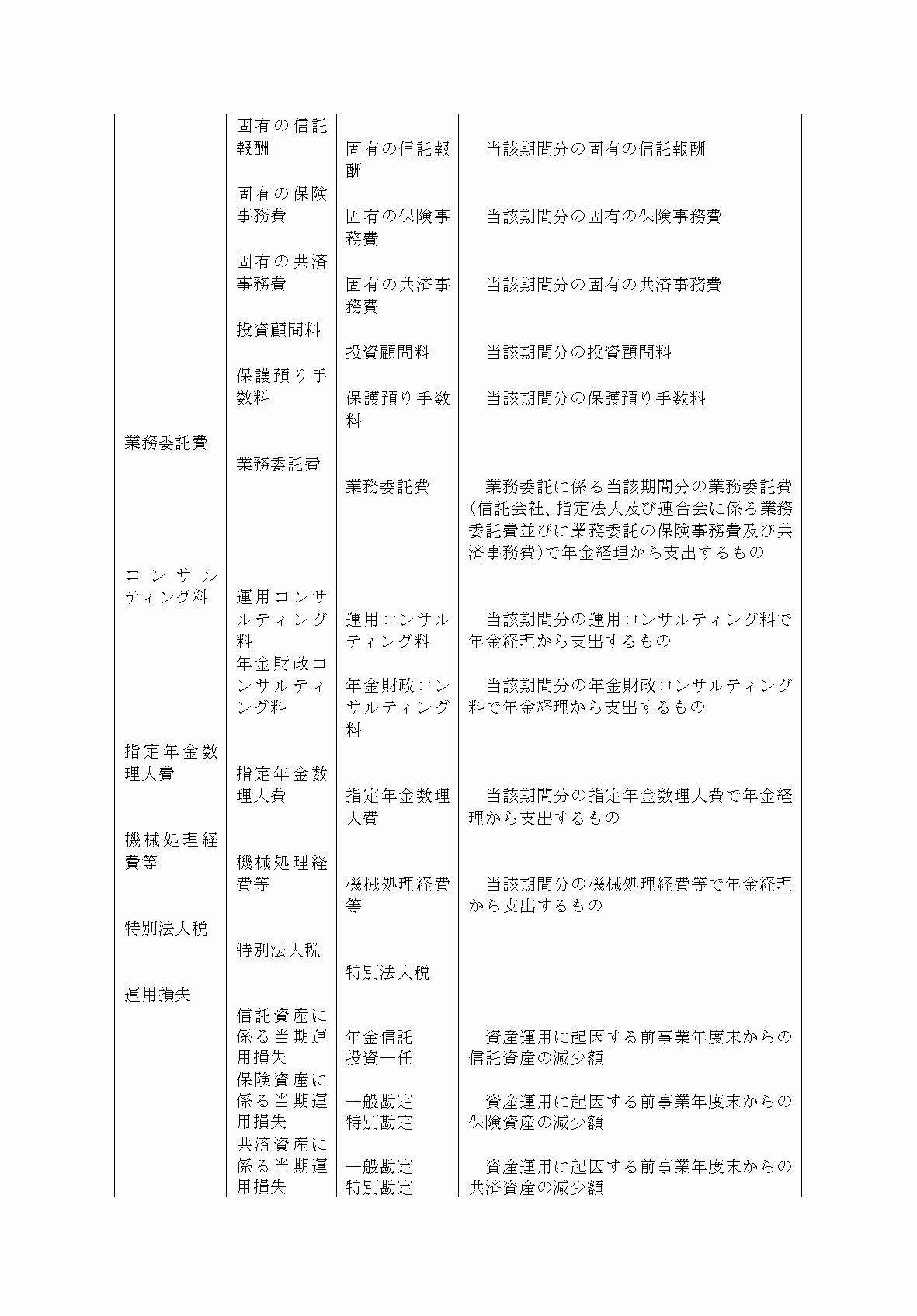 2FH00000072715-11.png
