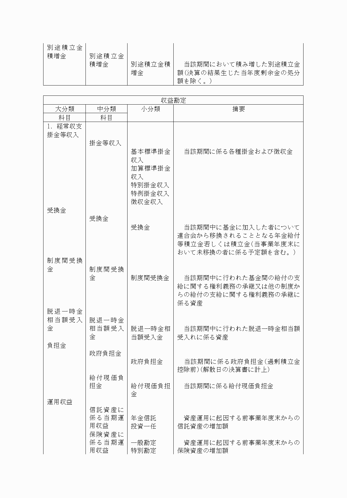 2FH00000072715-13.png