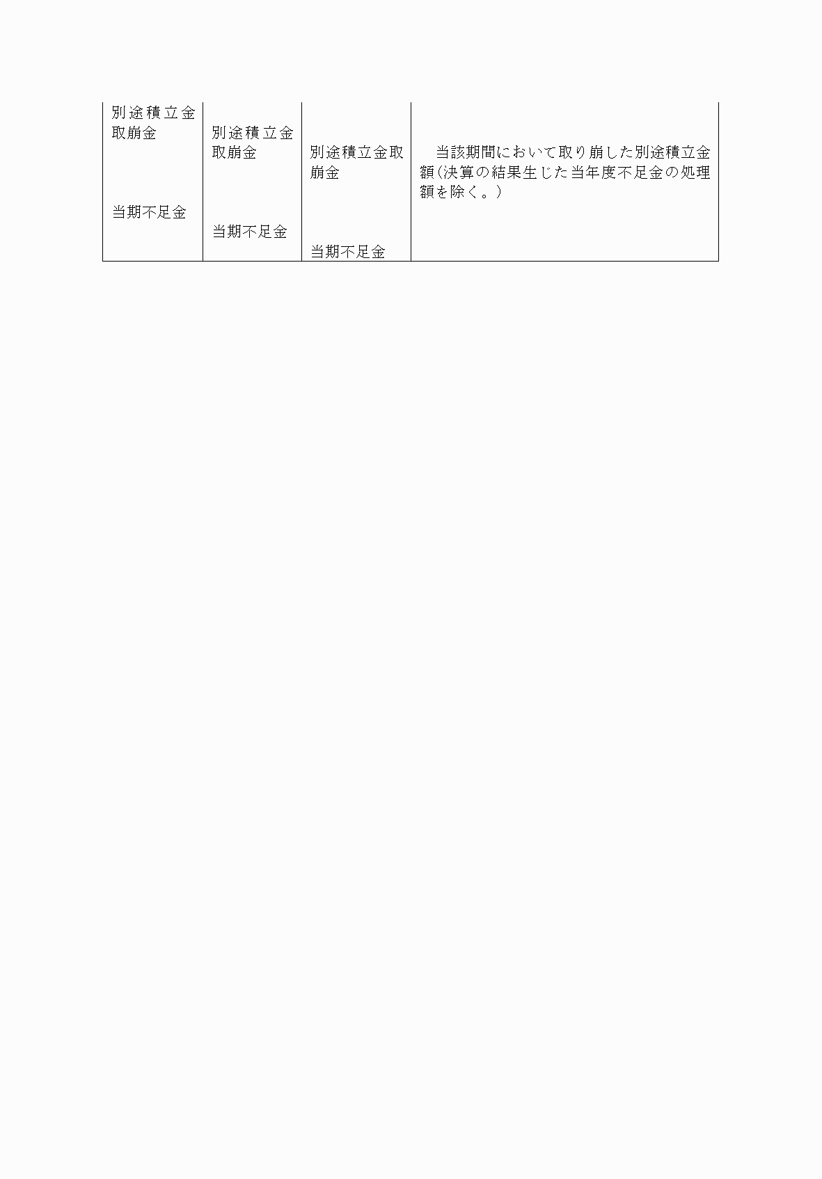 2FH00000072715-15.png