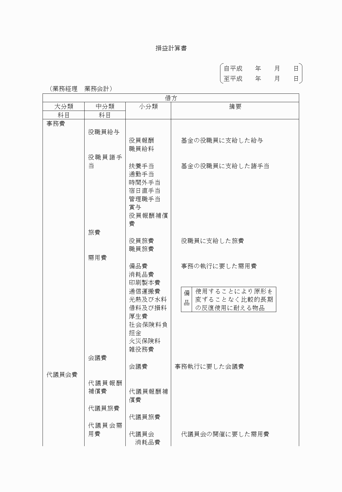 2FH00000072715-16.png