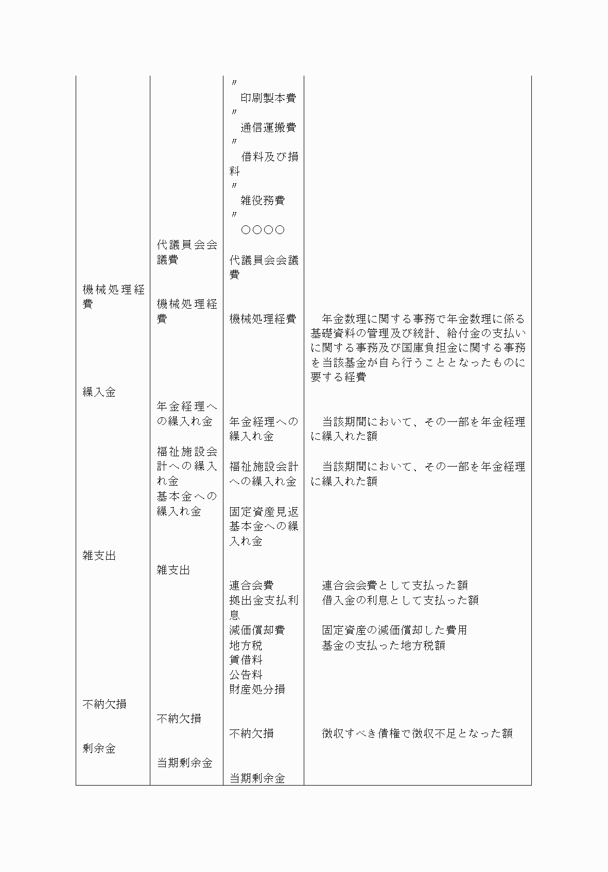 2FH00000072715-17.png