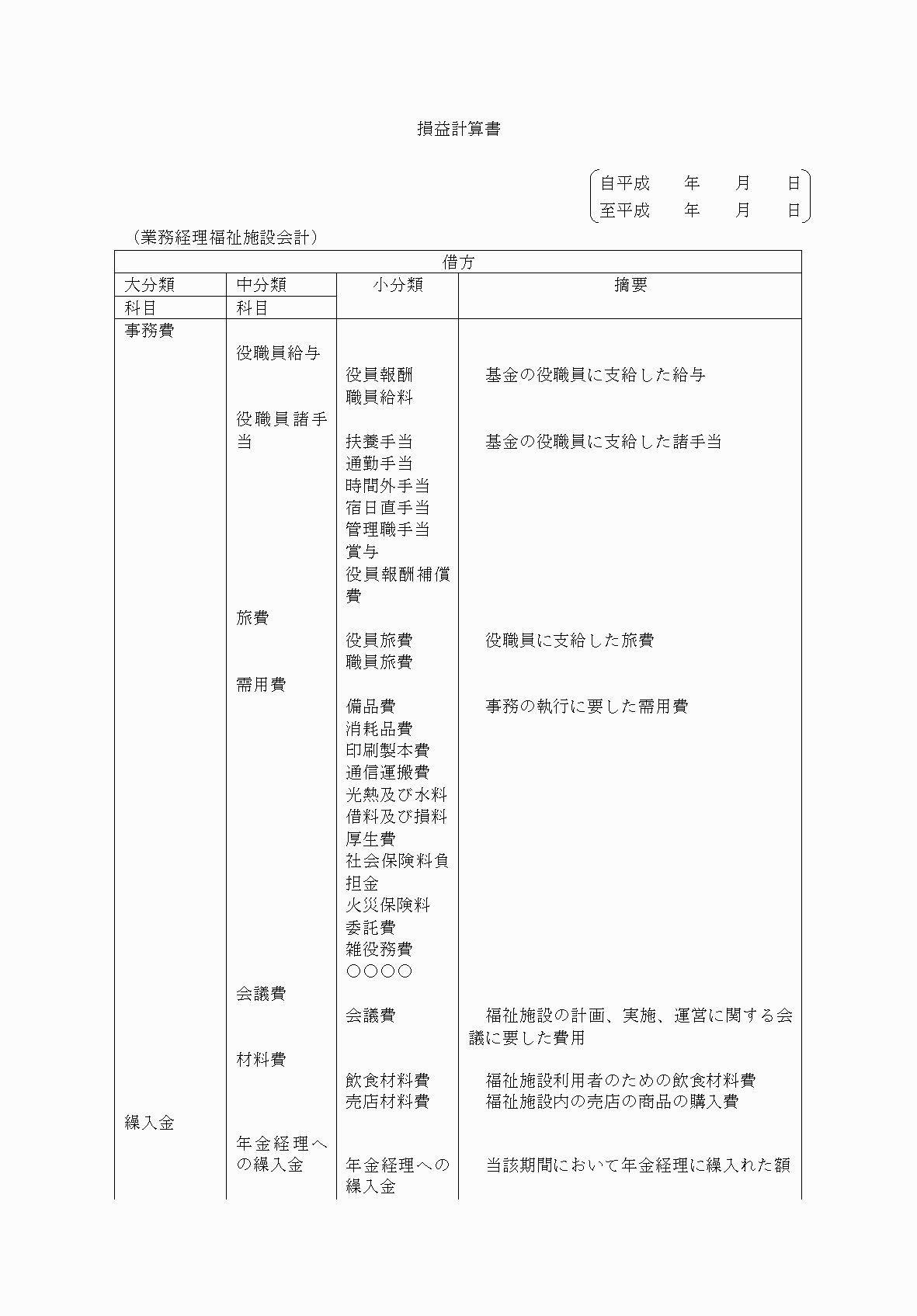 2FH00000072715-19.png