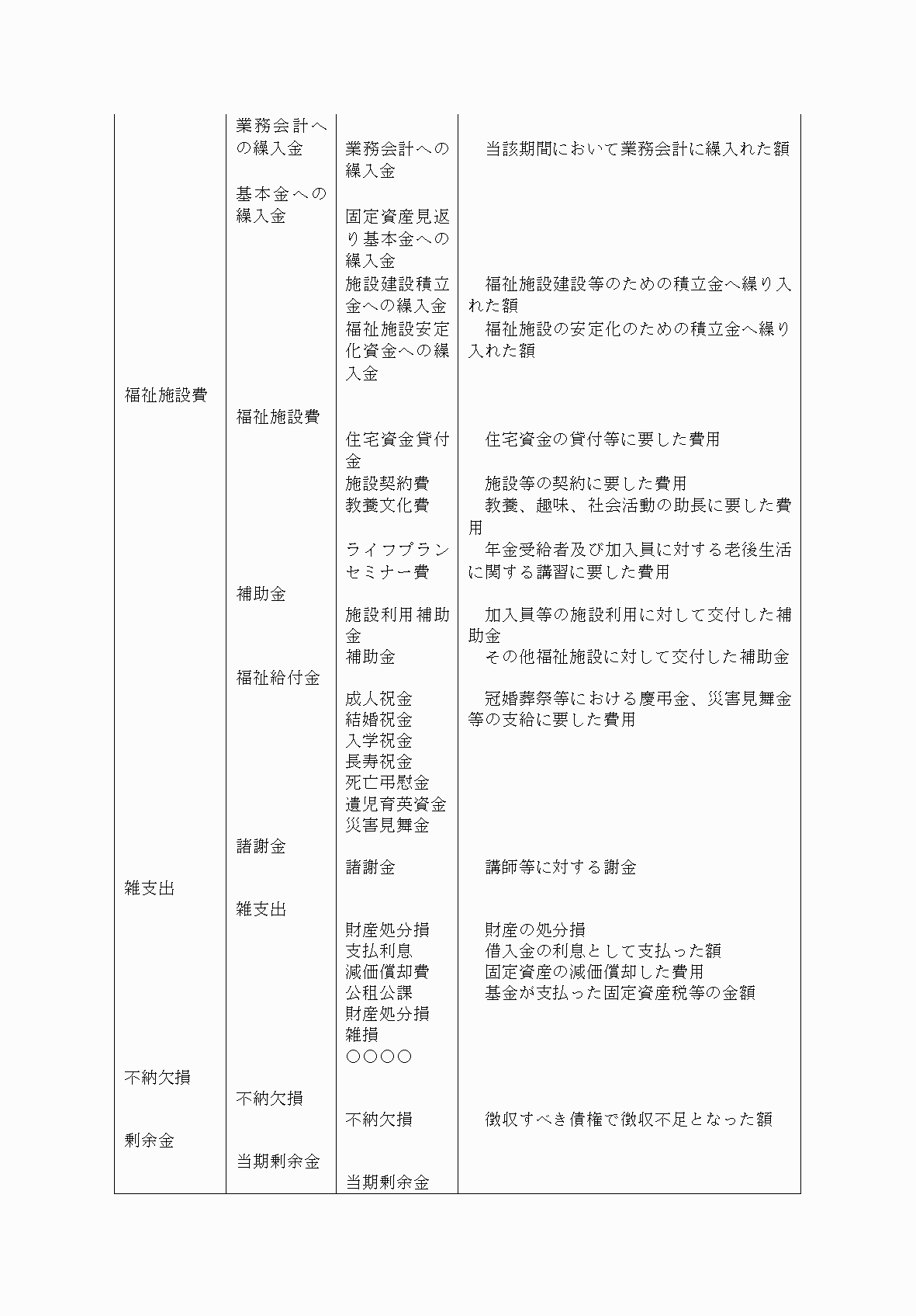 2FH00000072715-20.png