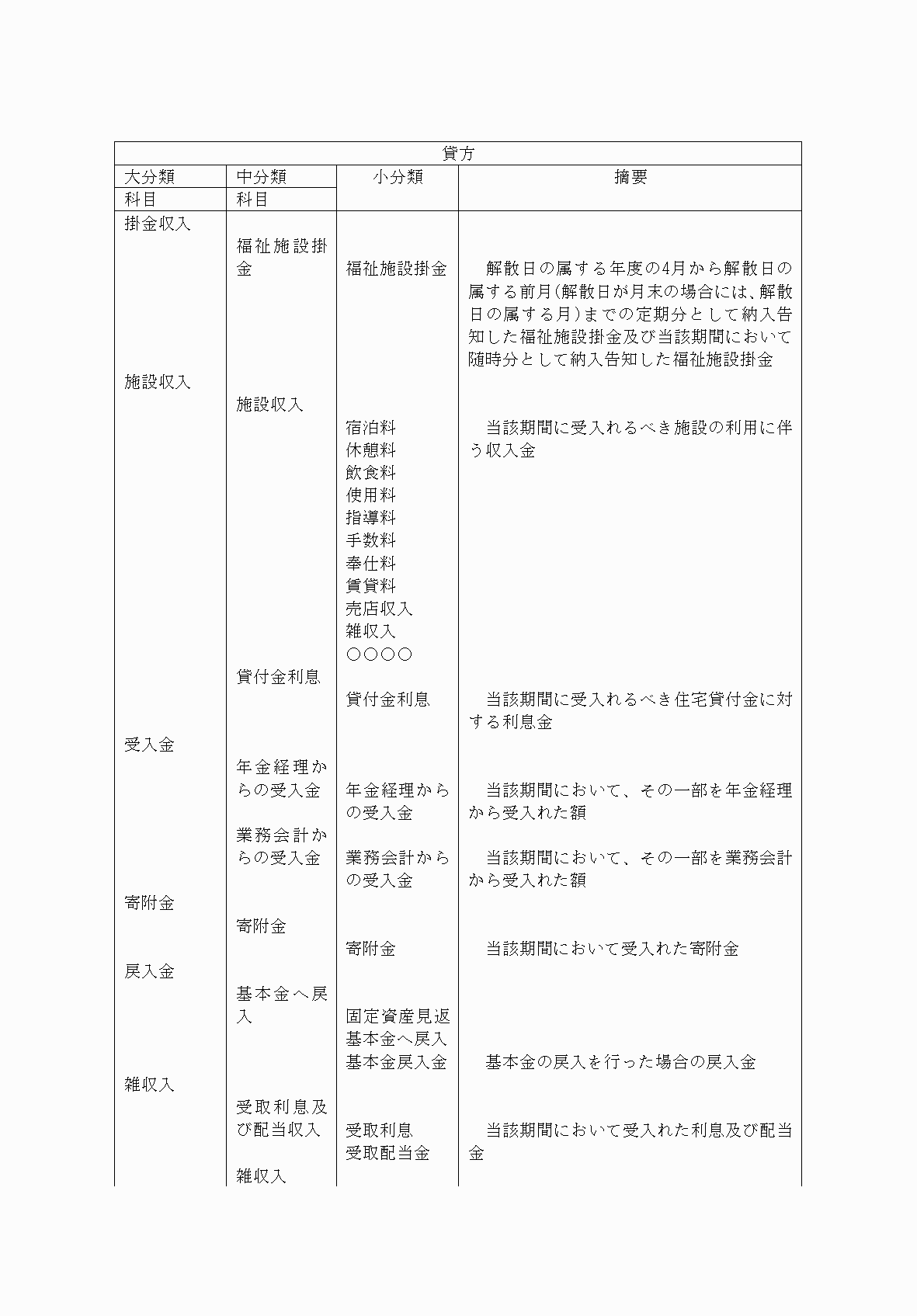 2FH00000072715-21.png