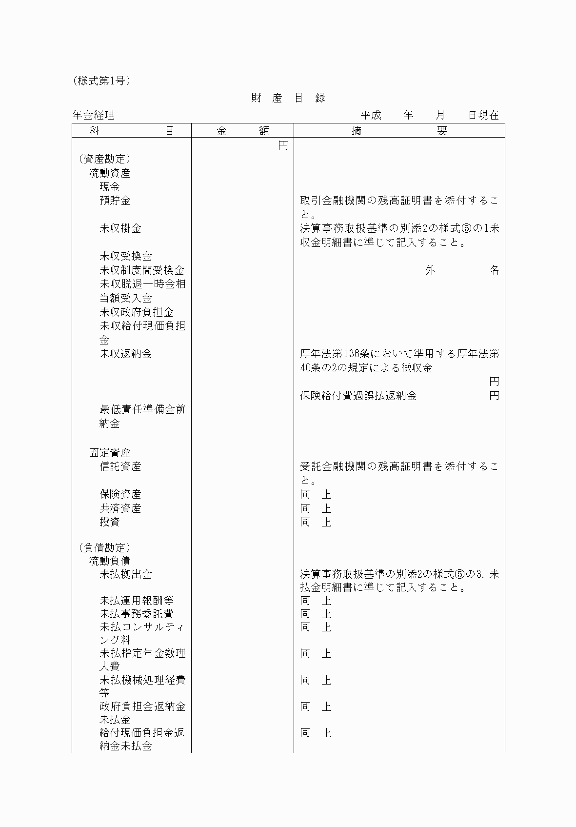 2FH00000072716-1.png