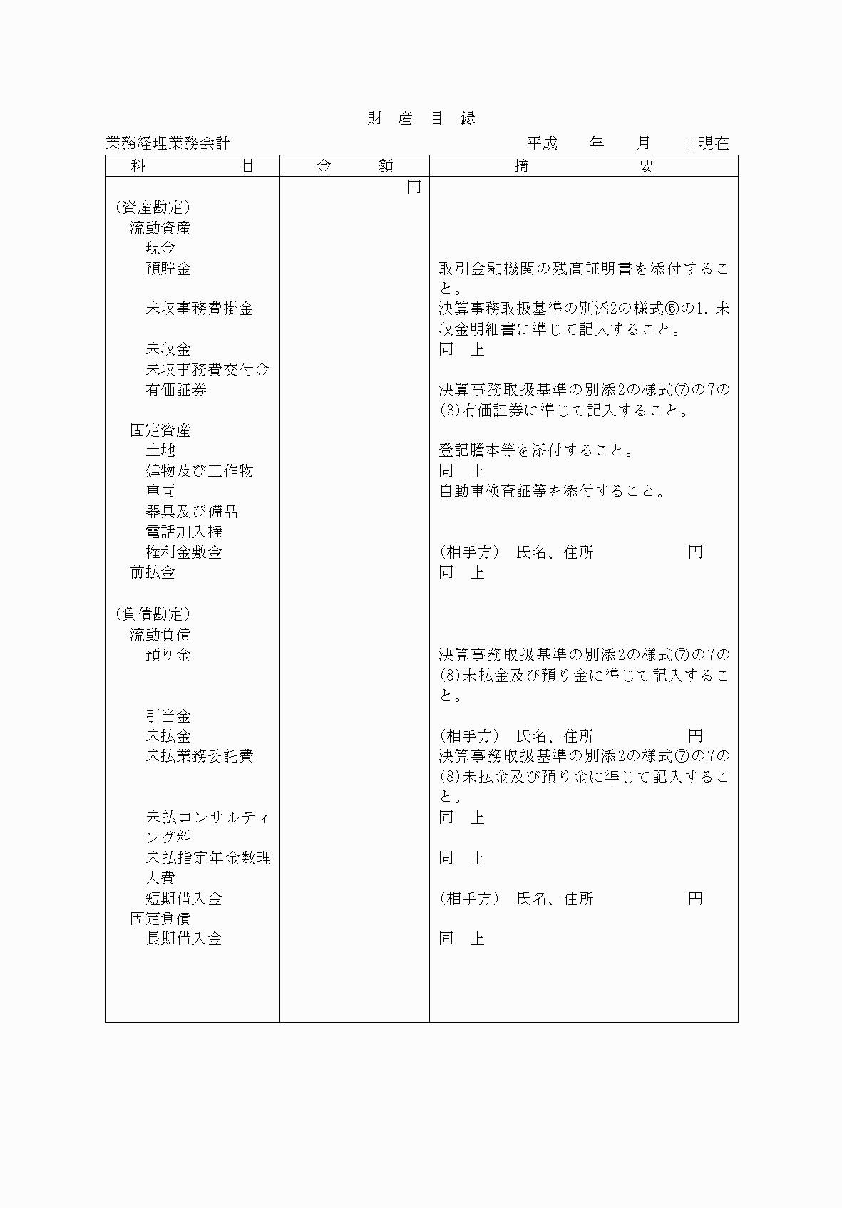 2FH00000072716-3.png