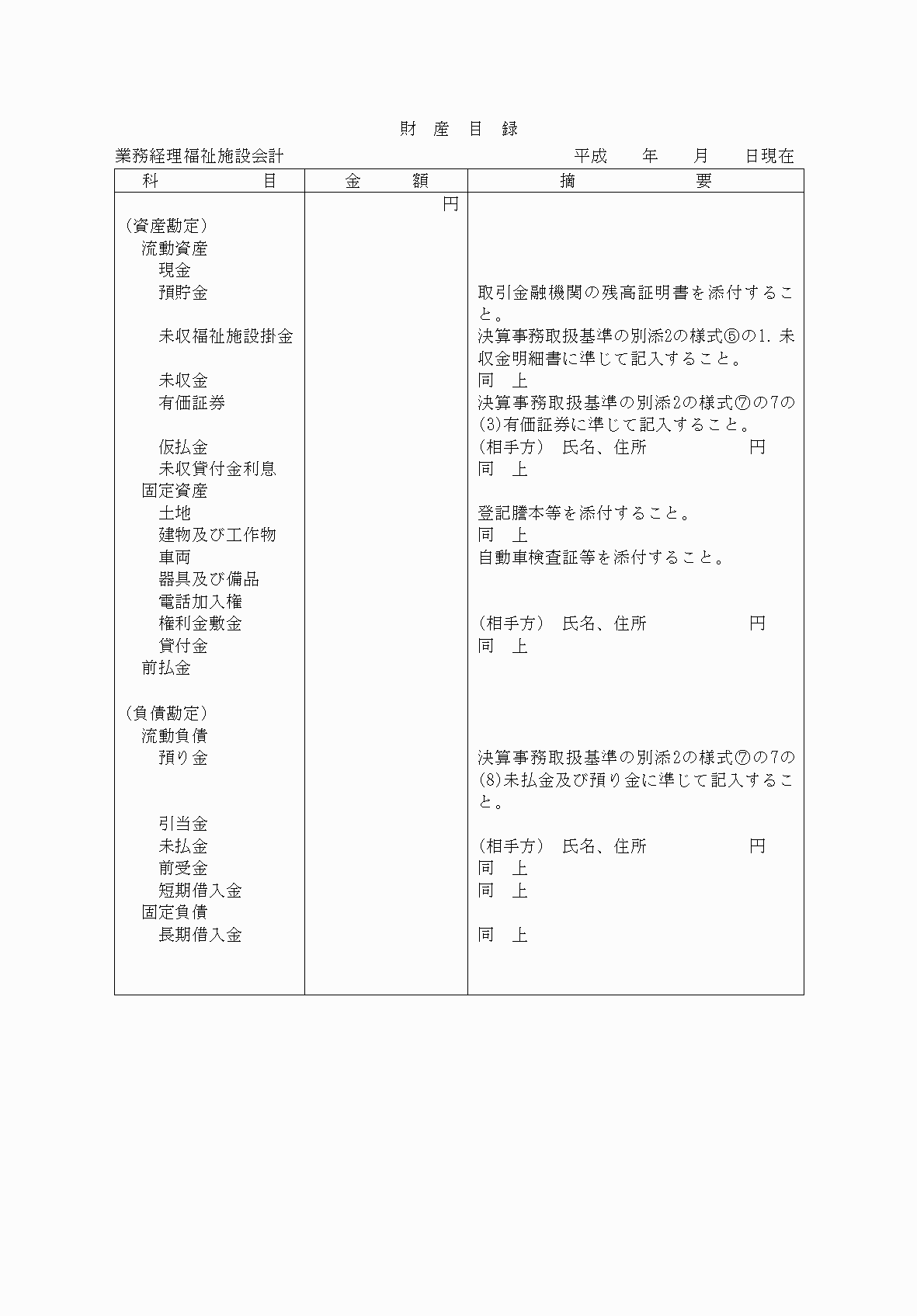2FH00000072716-4.png
