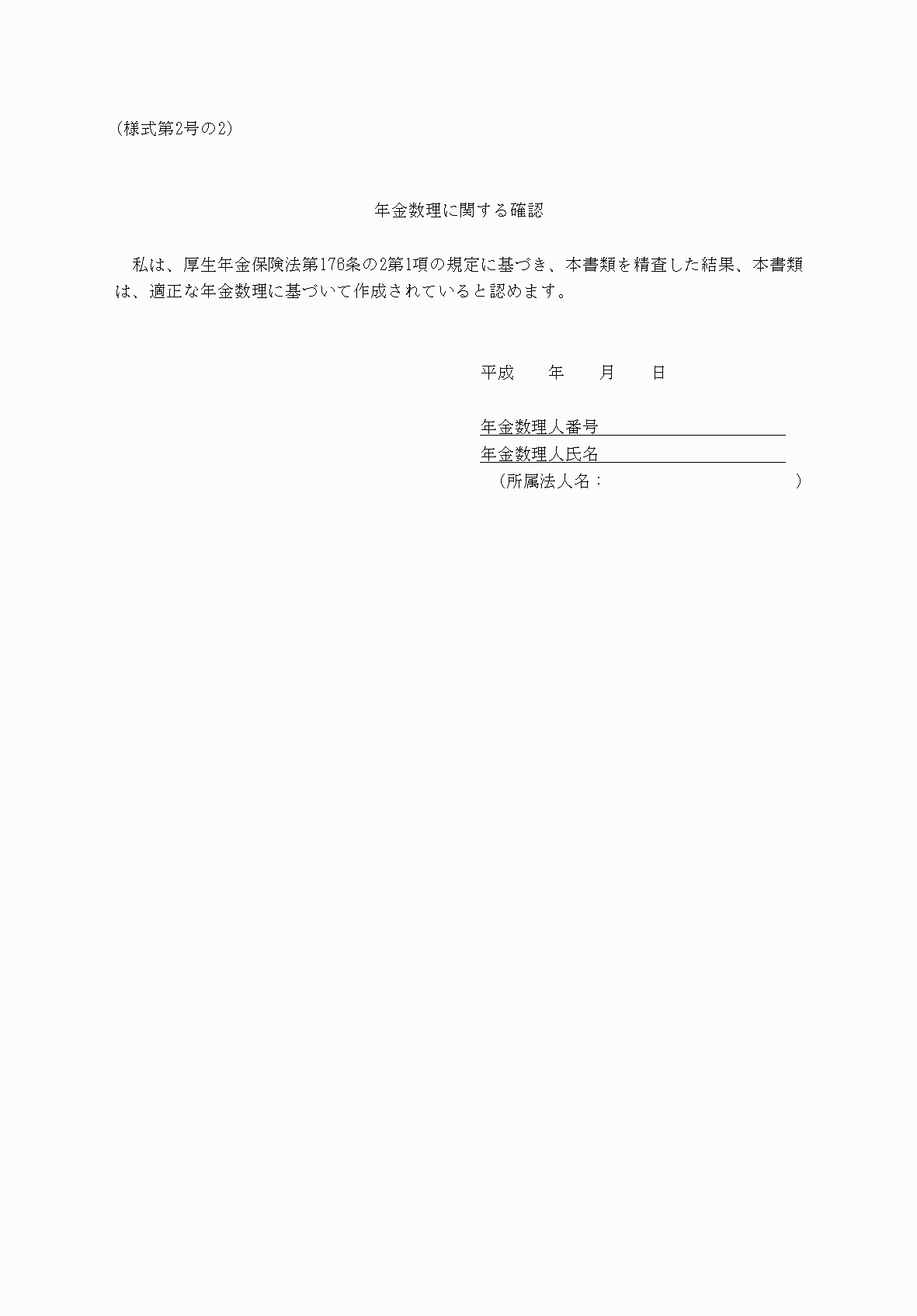 2FH00000072718.png