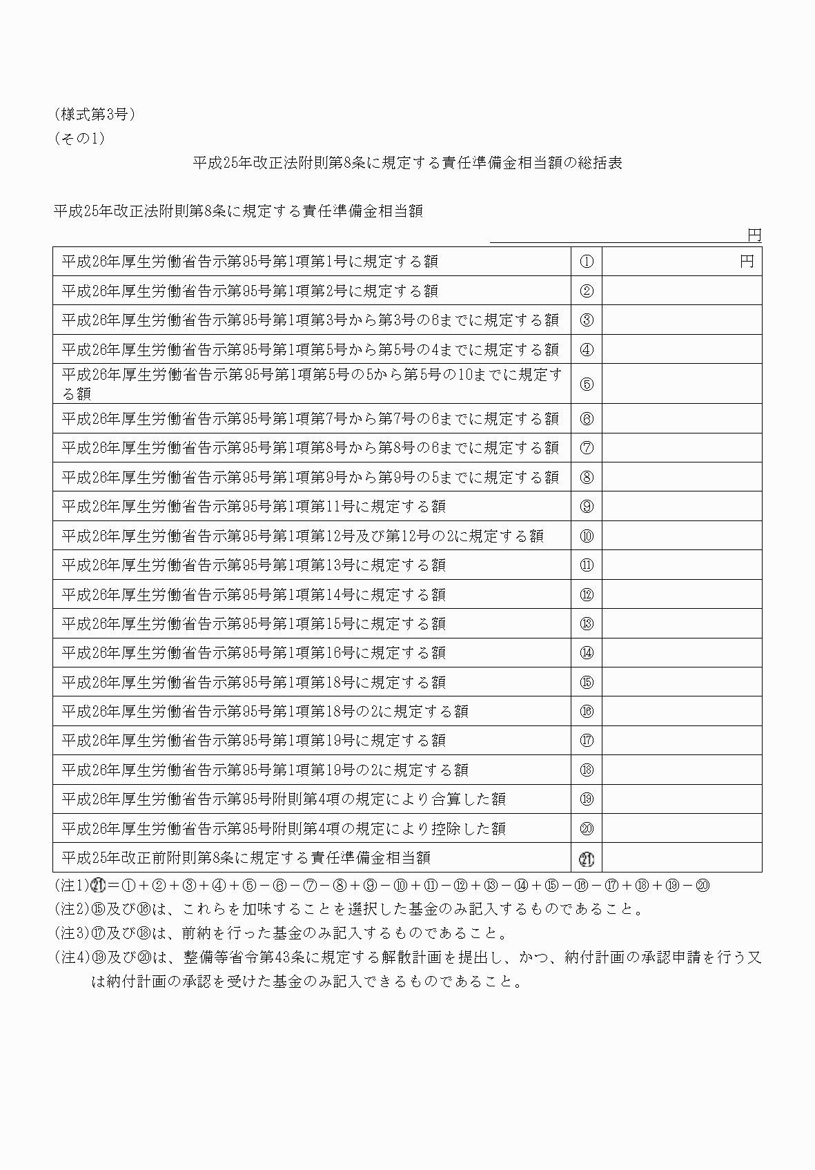2FH00000077619-1.png