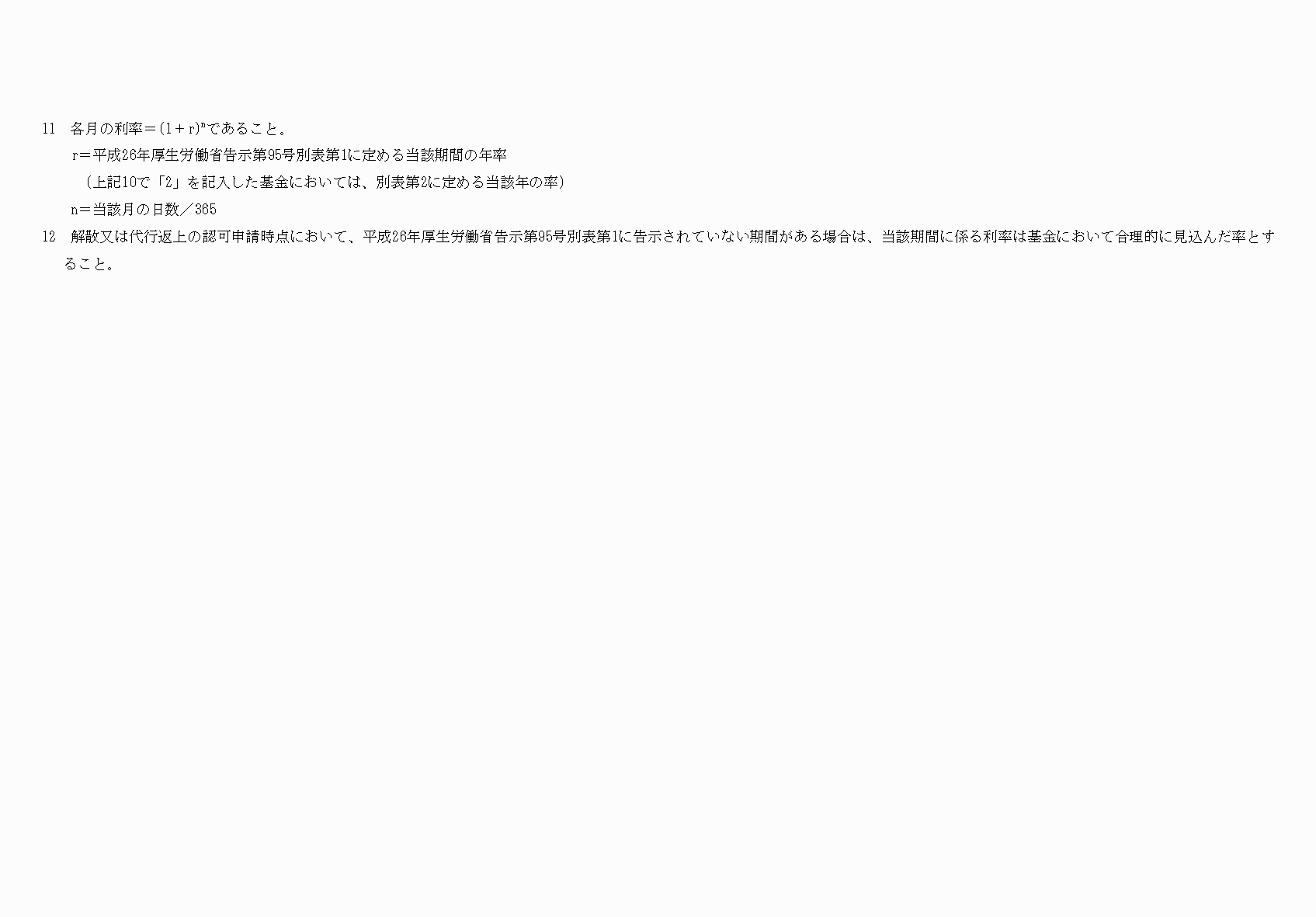 2FH00000077619-6.png