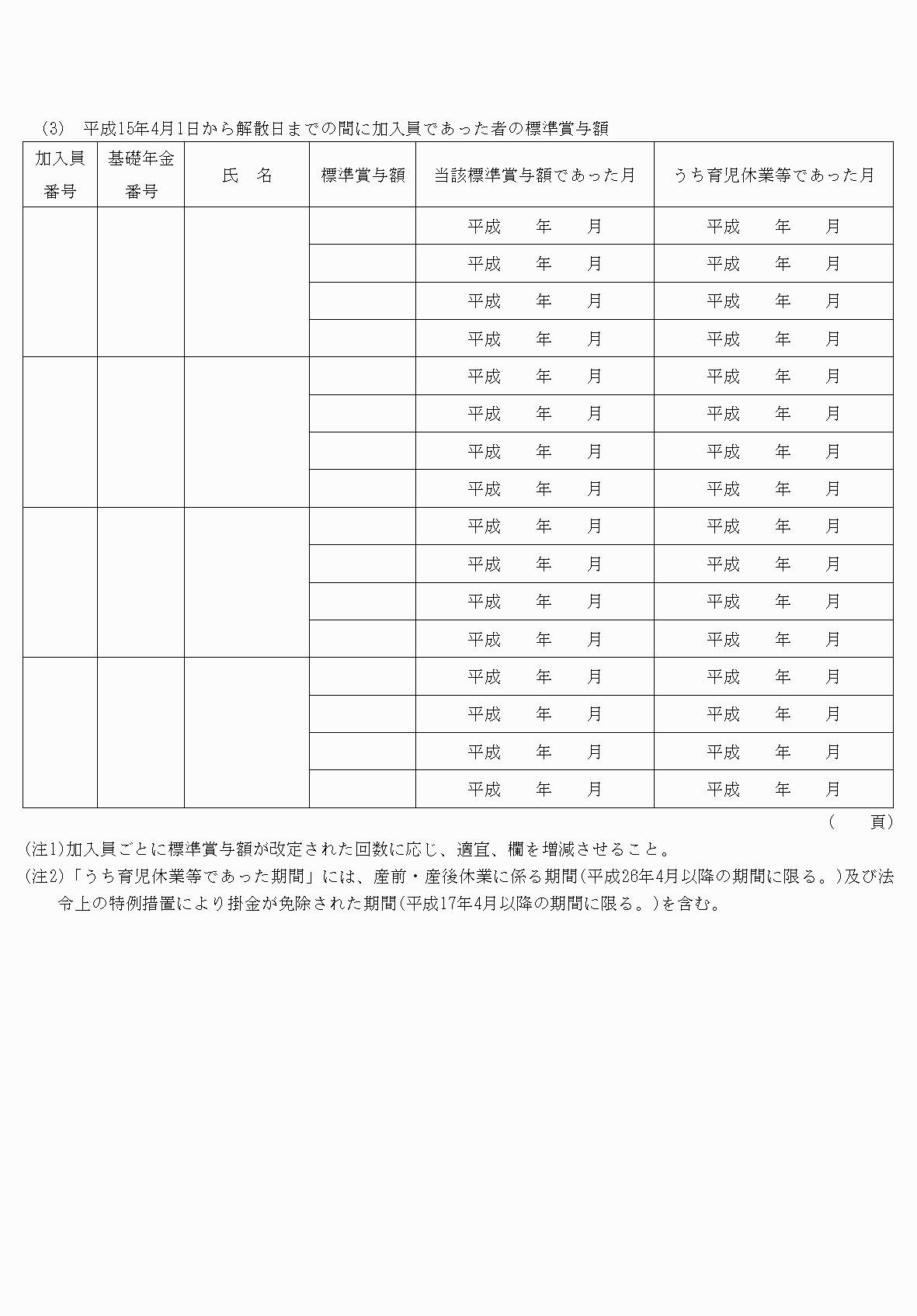 2FH00000077619-8.png