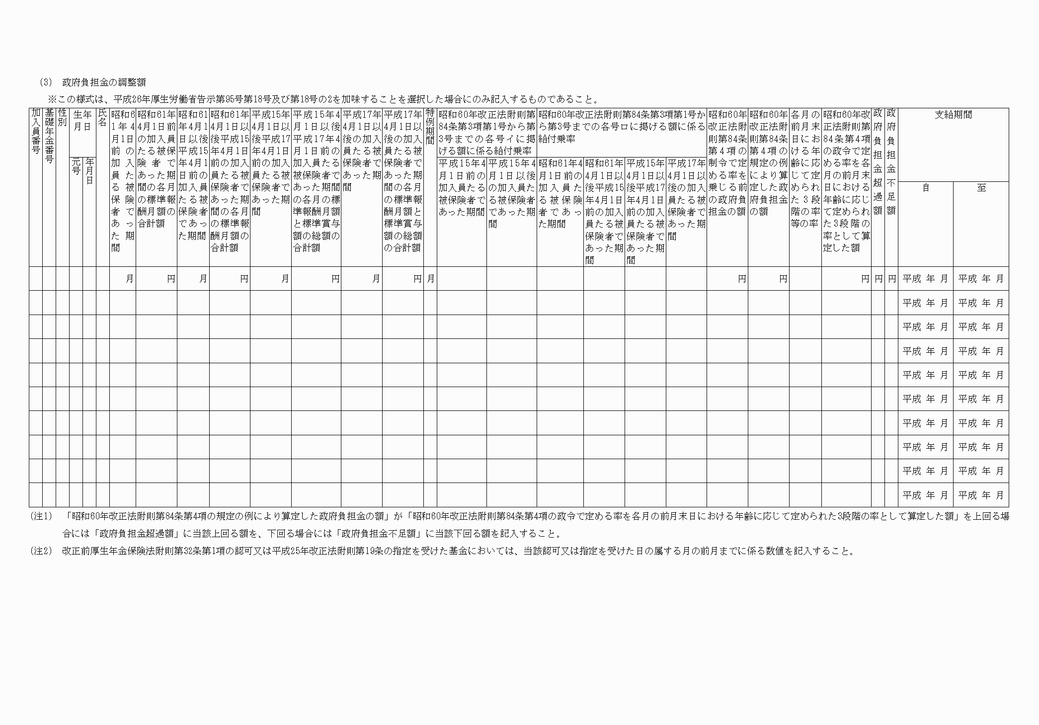 2FH00000077619-11.png