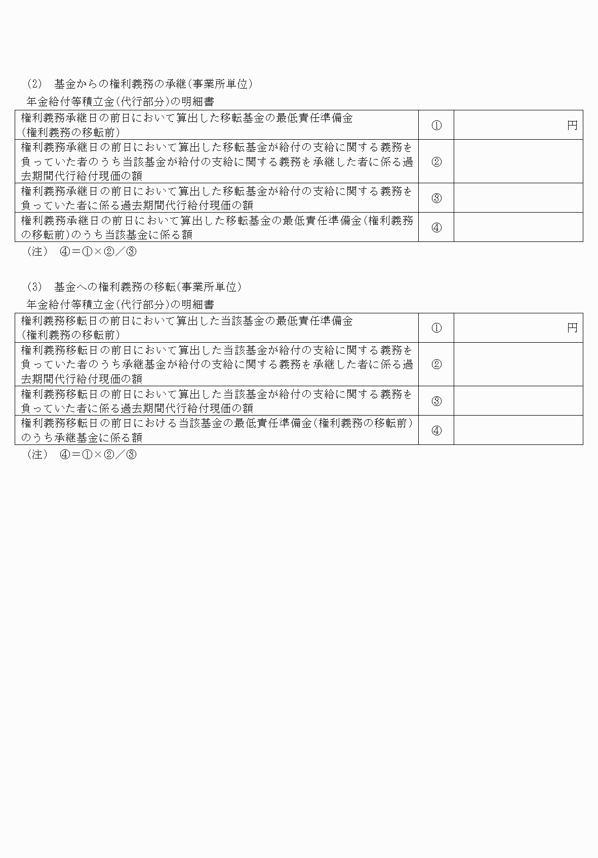 2FH00000077619-16.png