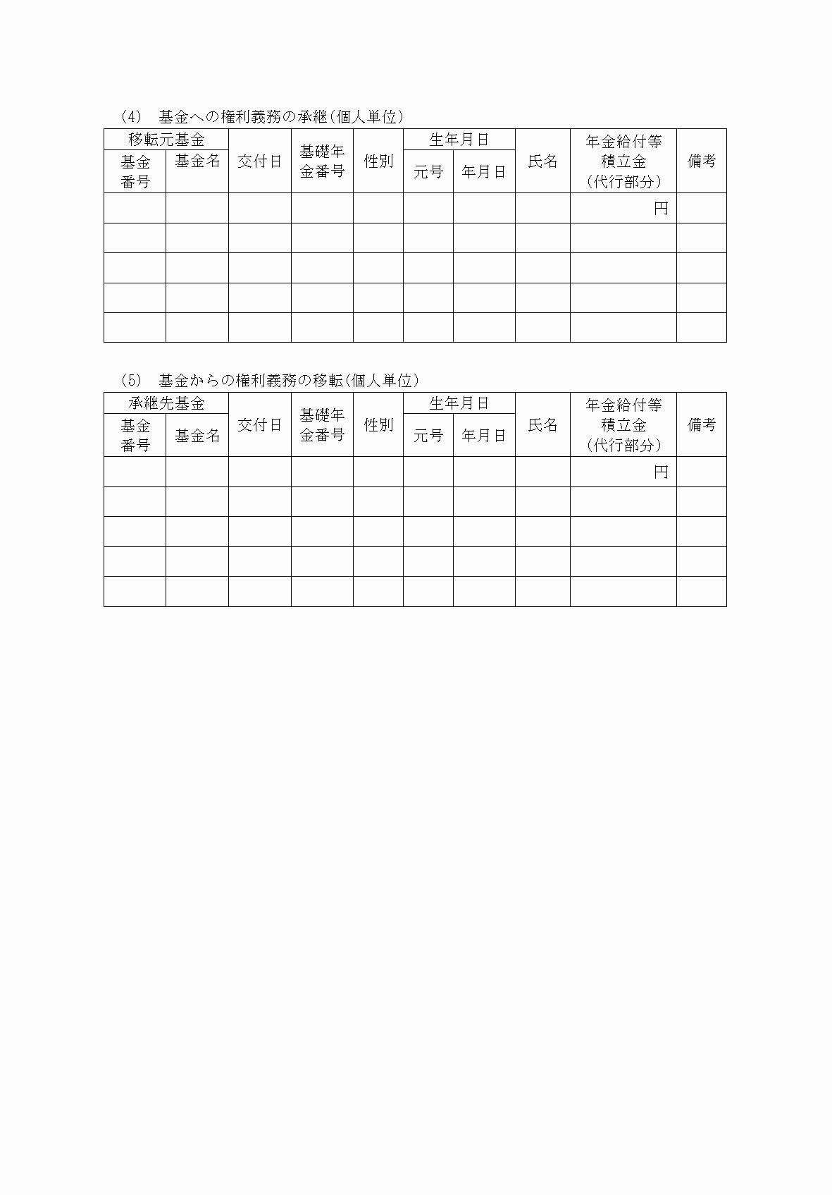 2FH00000077619-17.png