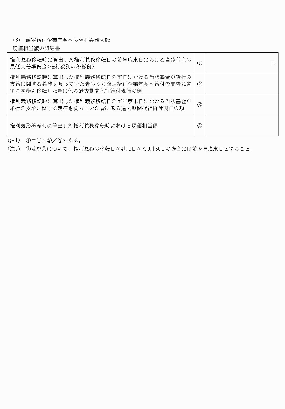 2FH00000077619-18.png