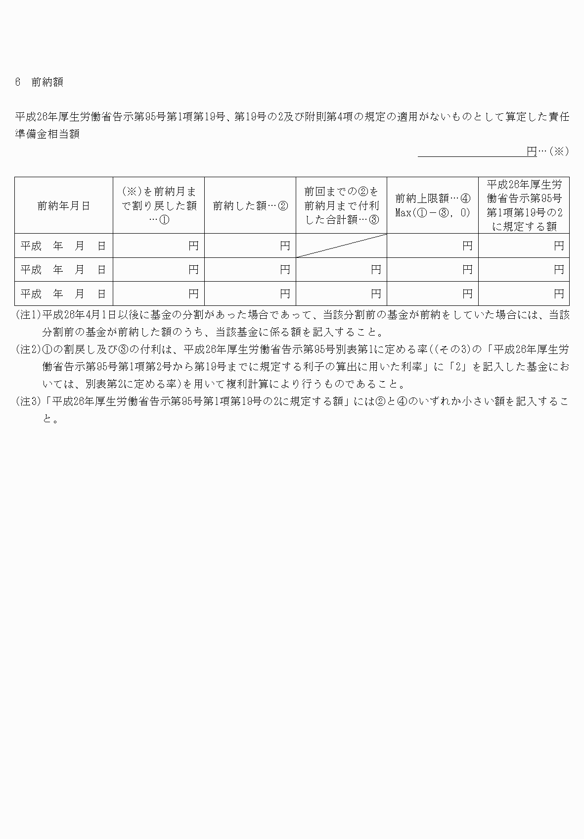 2FH00000077619-19.png