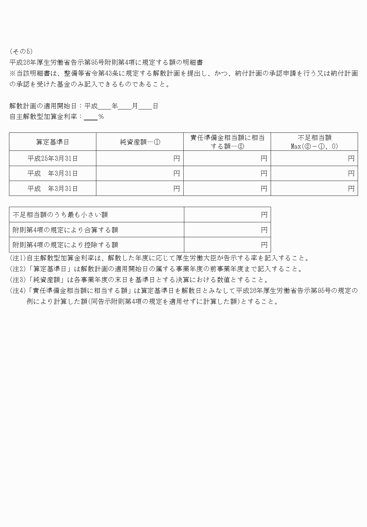 2FH00000077619-20.png