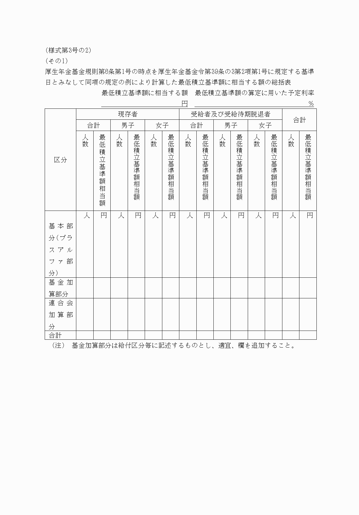 2FH00000072720.png