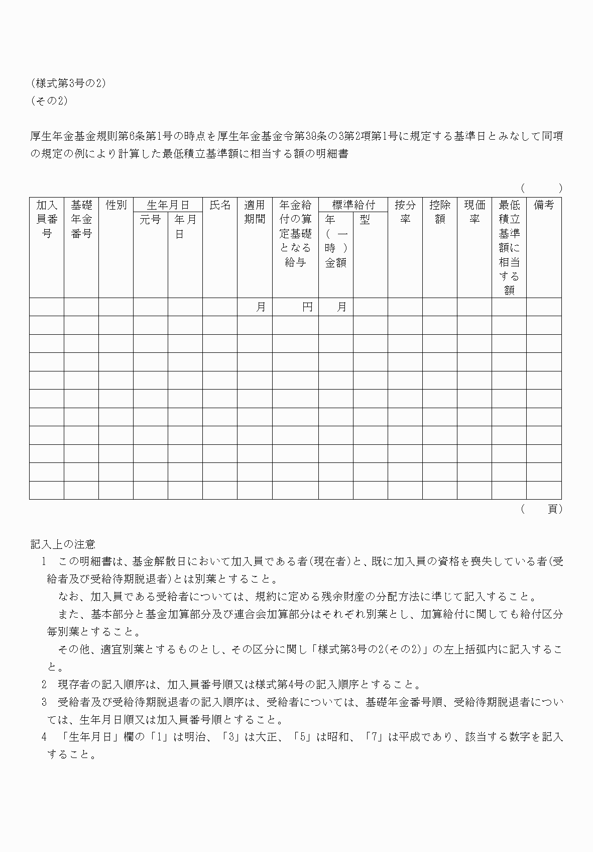 2FH00000072721-1.png