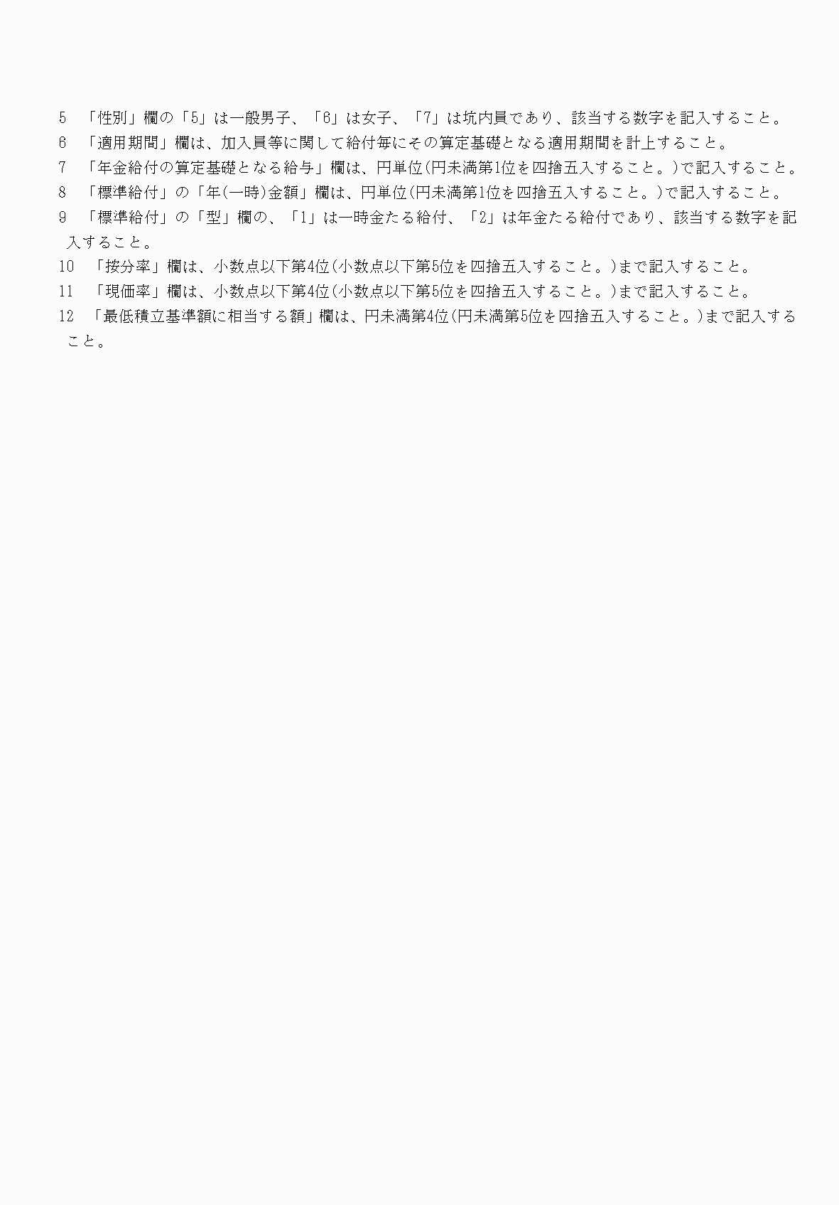 2FH00000072721-2.png