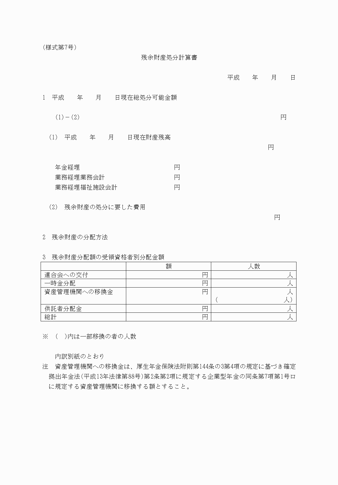 2FH00000072725-1.png