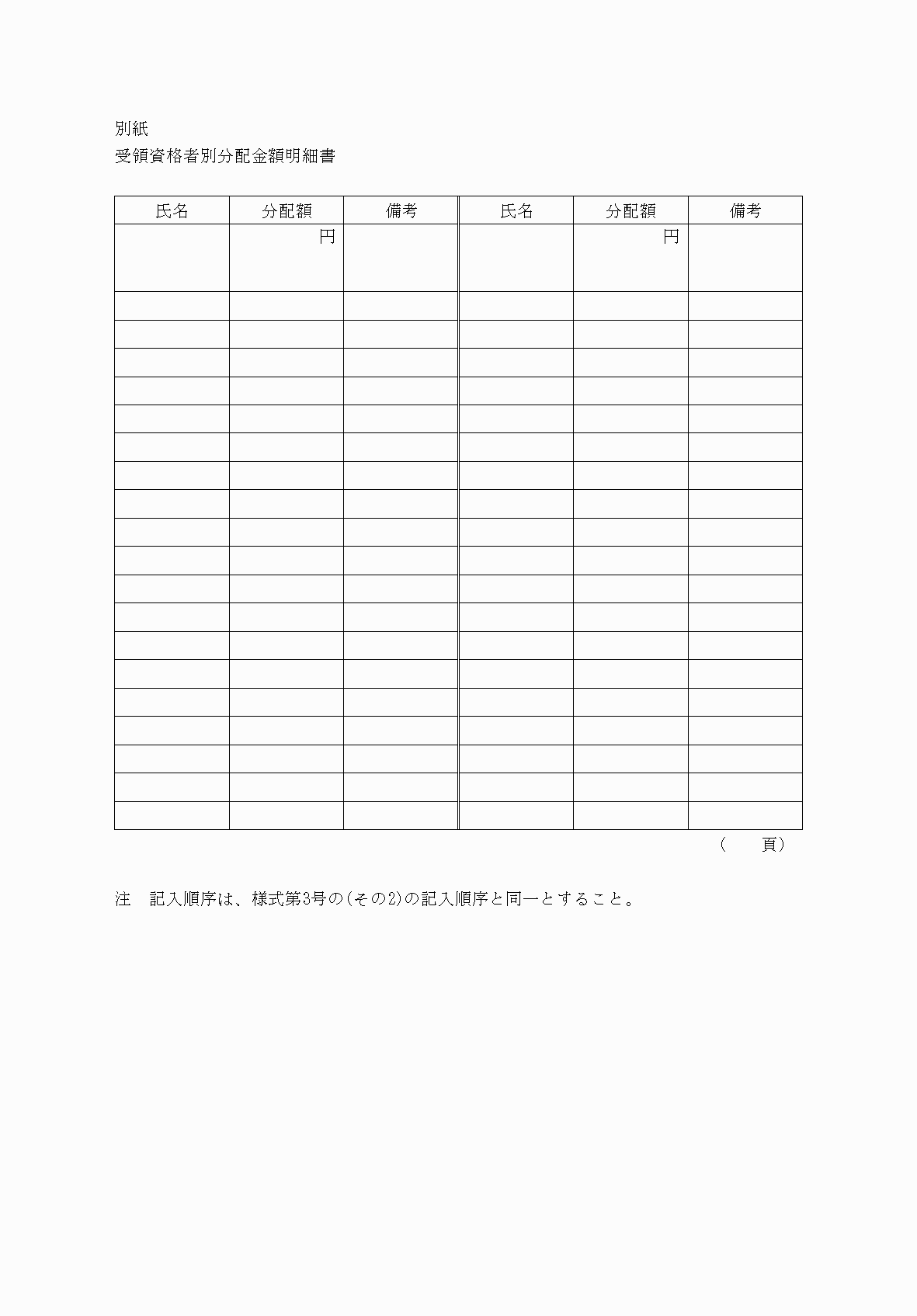 2FH00000072725-2.png