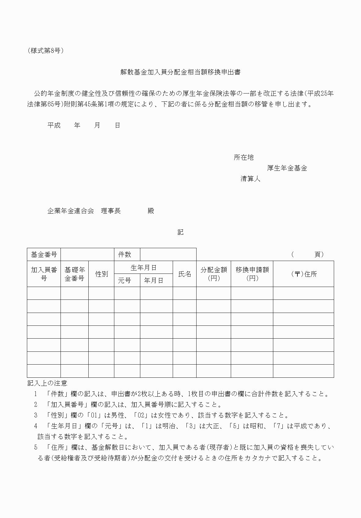 2FH00000072726.png