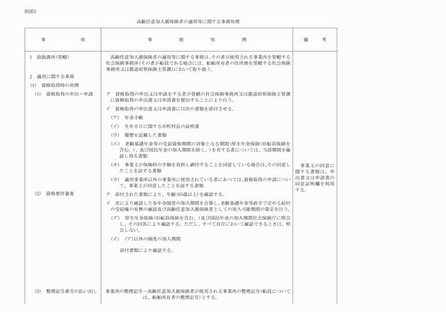 3FH00000006470-1.png