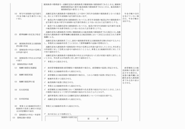 3FH00000006470-2.png