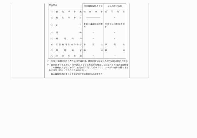 3FH00000006470-3.png