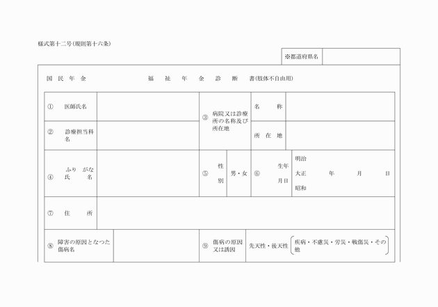 3FH00000006576-1.png