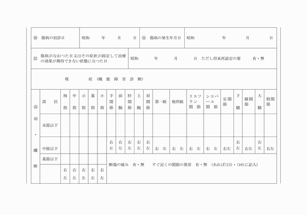 3FH00000006576-2.png