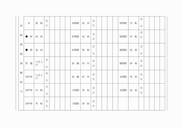 3FH00000006576-4.png