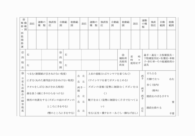 3FH00000006576-5.png