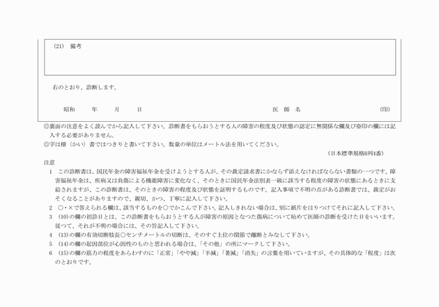 3FH00000006576-6.png