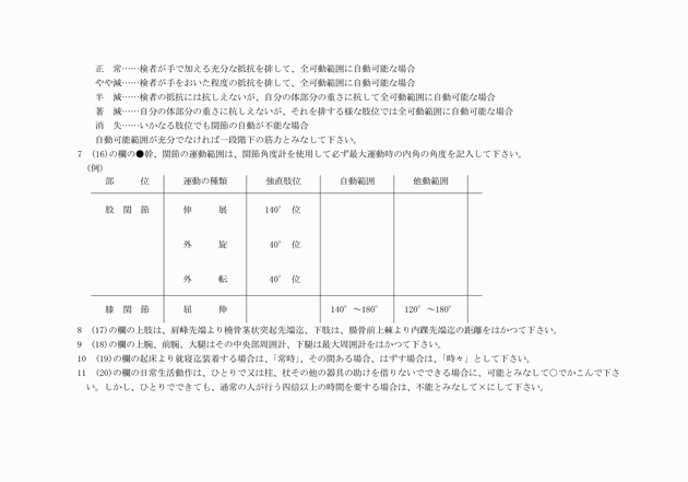 3FH00000006576-7.png