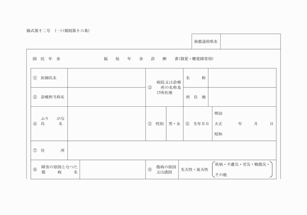 3FH00000006577-1.png