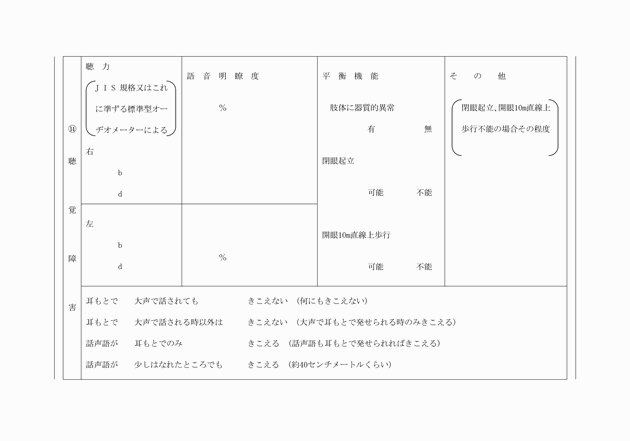 3FH00000006577-3.png
