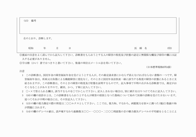 3FH00000006577-4.png