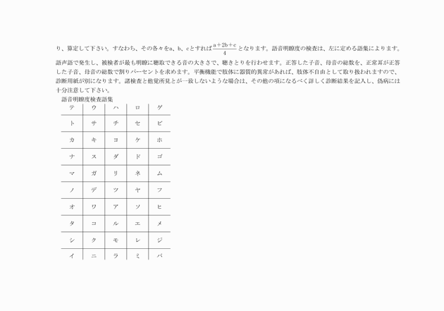 3FH00000006577-5.png
