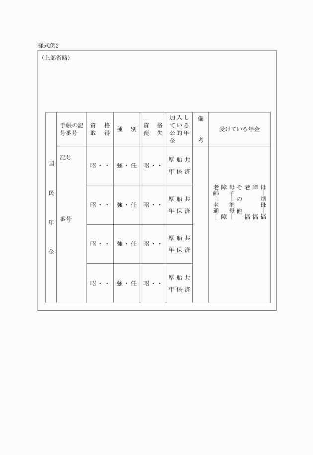 3FH00000006649-1.png