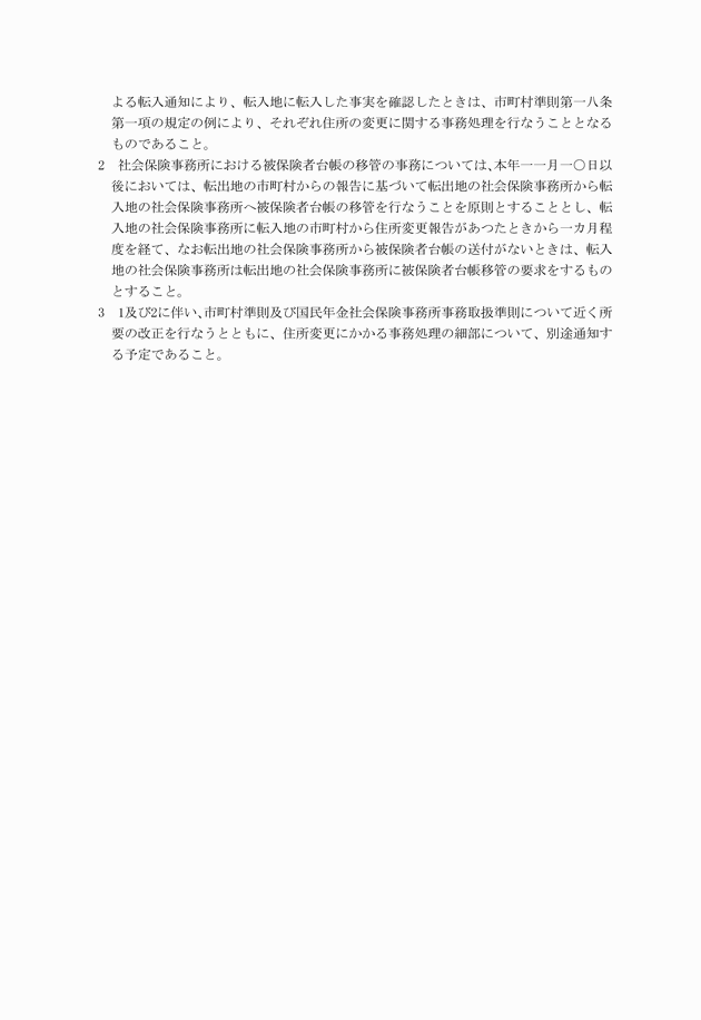 3FH00000006649-5.png