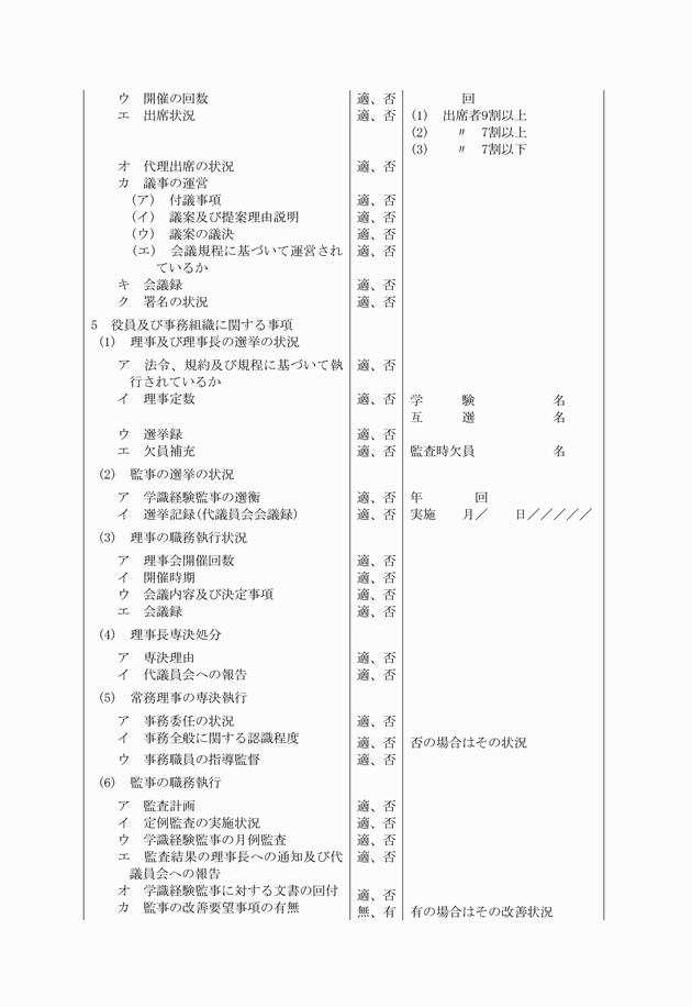 3FH00000006841-2.png