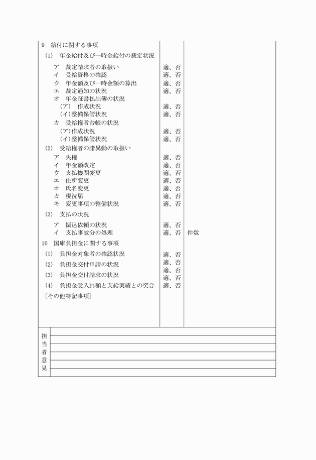 3FH00000006841-6.png
