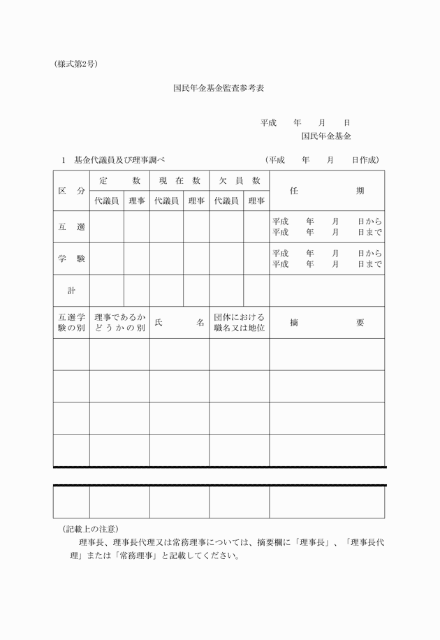 3FH00000006842-1.png
