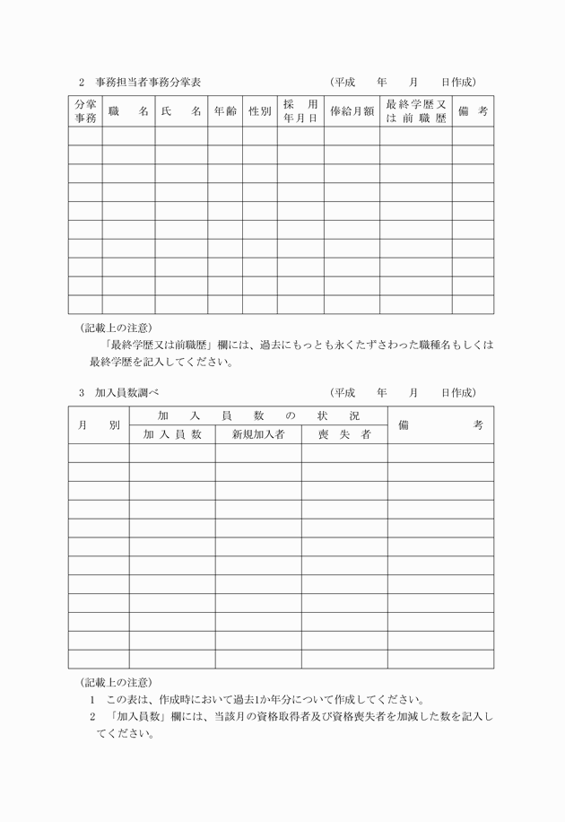 3FH00000006842-2.png