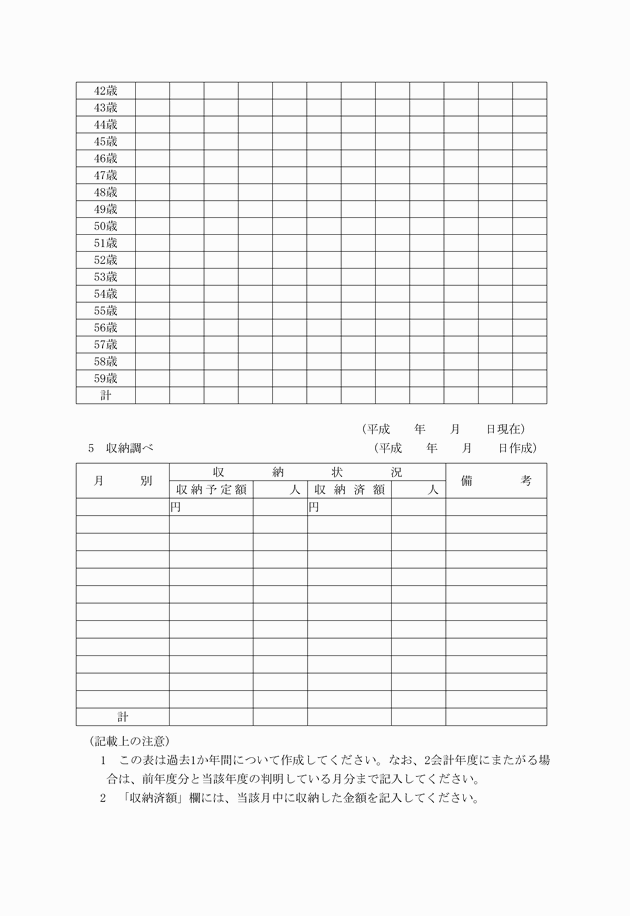 3FH00000006842-7.png