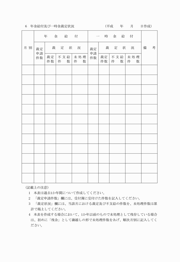 3FH00000006842-8.png