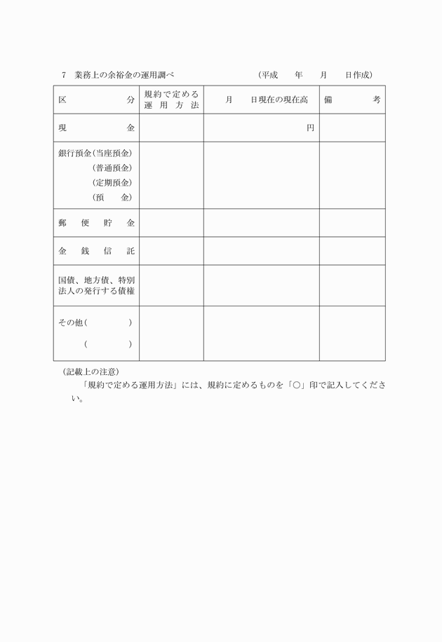 3FH00000006842-9.png