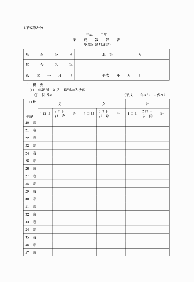 3FH00000006847-1.png